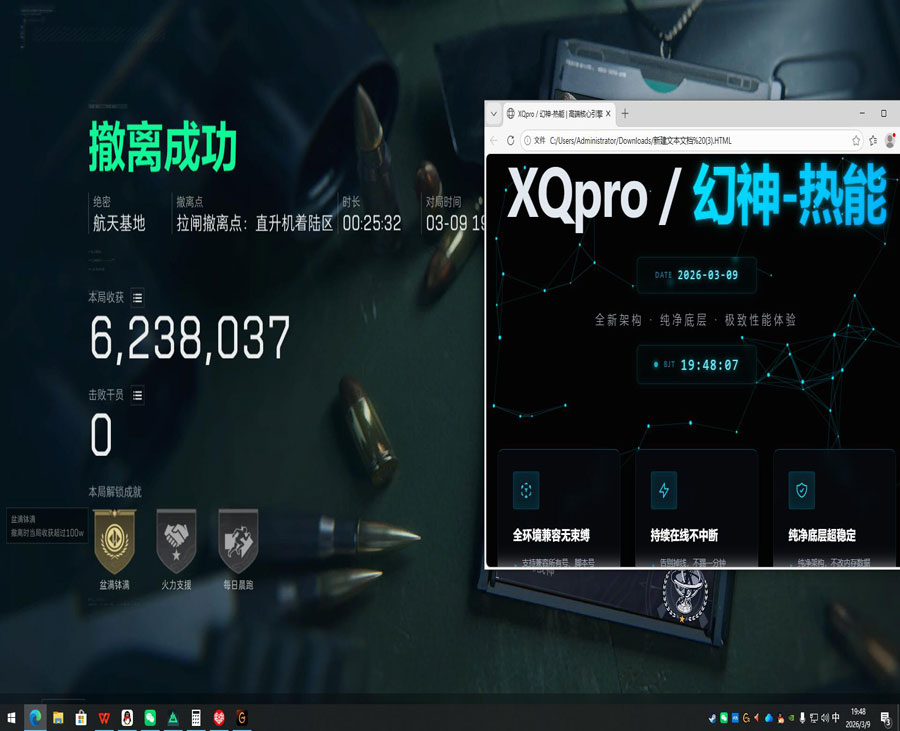 三角洲行动外挂盘点软件效果